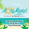 Aloha Market Tokyo at Haneda Airport until March 25th